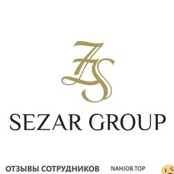 Ещё отзывы сотрудников