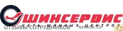 Ещё отзывы сотрудников