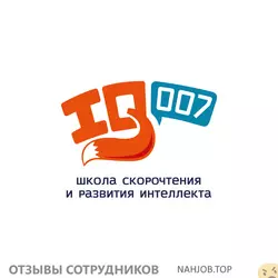 Ещё отзывы сотрудников
