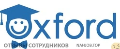 Ещё отзывы сотрудников