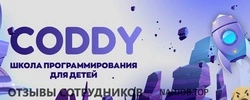 Ещё отзывы сотрудников