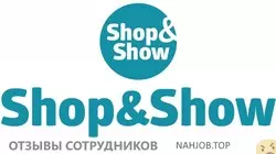 Ещё отзывы сотрудников