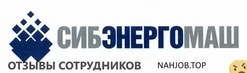 Ещё отзывы сотрудников