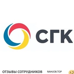 Ещё отзывы сотрудников