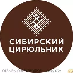 Ещё отзывы сотрудников