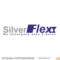 Ещё отзывы сотрудников