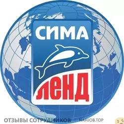 Ещё отзывы сотрудников