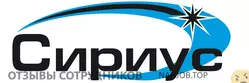 Ещё отзывы сотрудников