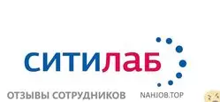 Ещё отзывы сотрудников