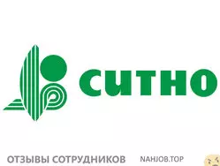 Ещё отзывы сотрудников