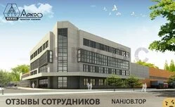 Ещё отзывы сотрудников