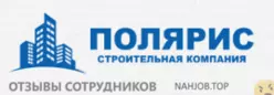 Ещё отзывы сотрудников