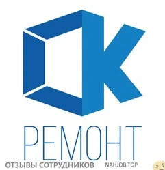 Ещё отзывы сотрудников