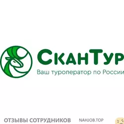 Ещё отзывы сотрудников