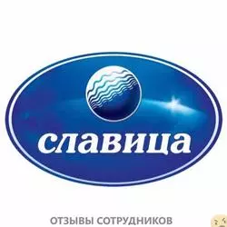 Ещё отзывы сотрудников
