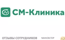 Ещё отзывы сотрудников