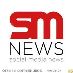 Мнения о работе в SM NEWS