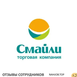 Ещё отзывы сотрудников