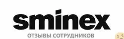 Ещё отзывы сотрудников