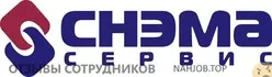 Ещё отзывы сотрудников