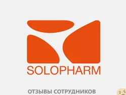 Ещё отзывы сотрудников