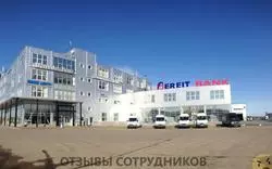 Ещё отзывы сотрудников