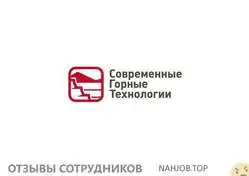 Ещё отзывы сотрудников