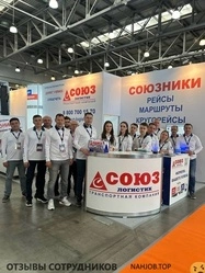 Ещё отзывы сотрудников