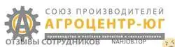 Ещё отзывы сотрудников