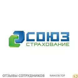 Ещё отзывы сотрудников