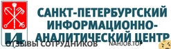 Ещё отзывы сотрудников