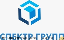 Ещё отзывы сотрудников