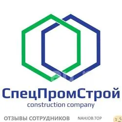Ещё отзывы сотрудников