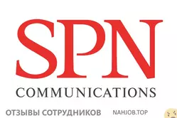 Ещё отзывы сотрудников