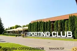 Ещё отзывы сотрудников