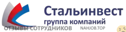 Ещё отзывы сотрудников