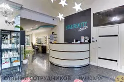 Ещё отзывы сотрудников