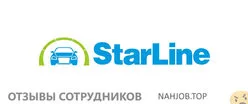 Ещё отзывы сотрудников