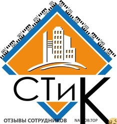 Ещё отзывы сотрудников