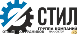 Ещё отзывы сотрудников