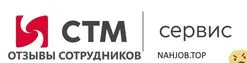 Ещё отзывы сотрудников