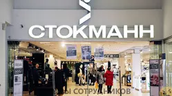 Ещё отзывы сотрудников