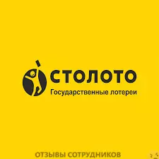 Ещё отзывы сотрудников