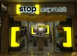 Ещё отзывы сотрудников