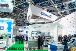 Ещё отзывы сотрудников