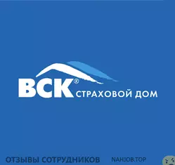 Ещё отзывы сотрудников