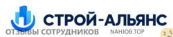 Ещё отзывы сотрудников