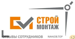 Ещё отзывы сотрудников