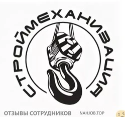 Ещё отзывы сотрудников