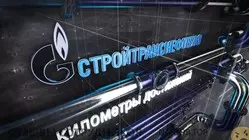Ещё отзывы сотрудников